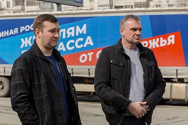 Оренбуржцы отправляют гуманитарную помощь 